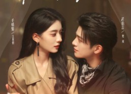 短剧《裙下芬德拉（84集）》高能短剧免费全集赏