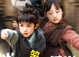 短剧《炎州第一狂崽：妈咪我来量＆功夫双娃爹地来过一招 （66集）》优质短剧全集免费观