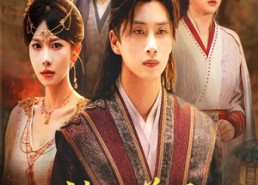 短剧《被贬养马一朝回城我怒掌权势（67集）》爆款短剧全集免费看