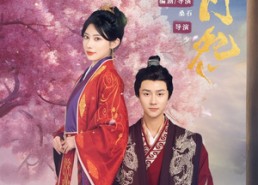 短剧《长门怨（50集）》热门短剧完整版免费看