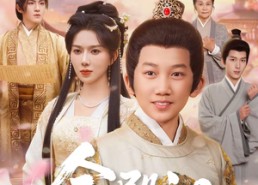 短剧《金殿泪（60集）》短剧全集高清免费观看