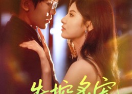 短剧《失控炙宠（72集）》短剧全集高清在线赏