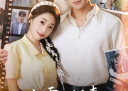 短剧《七零小飒妻追夫治家游刃有余（54集）》精彩短剧免费连着看