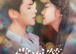 短剧《掌心牢笼（84集）》短剧免费在线完整观