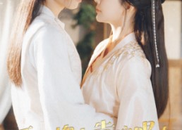 短剧《开局婢女靠演唱会权倾朝野（75集）》爆款短剧全集免费看