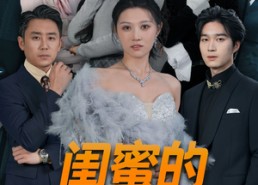 短剧《正好遇见爱（80集）》精彩短剧免费畅观全集