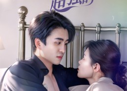 短剧《封夫人超甜超强的（35集）》超甜短剧免费全集一网打尽