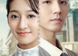 短剧《女主的名字叫夏闪闪（98集）》优质短剧在线免费播放