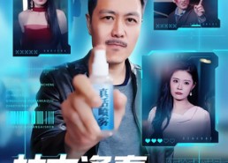 短剧《枯木逢春，系统逼我当爱神（71集）》热门短剧免费全集直通车