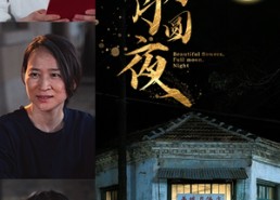 短剧《花好月圆夜（43集）》精彩短剧免费在线全集看