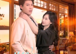 短剧《老爸嫁入豪门后（80集）》优质短剧全集在线享