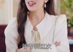 短剧《重生后我被姐姐们团宠了（80集）》短剧免费高清在线观看