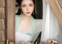 短剧《极品驸马爷（72集）》精彩短剧在线畅享观看