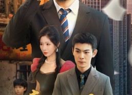 短剧《滴水之恩涌泉相报（69集）》经典短剧在线随心看