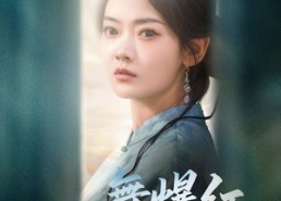 短剧《一舞爆红清冷美人苏炸娱乐圈（80集）》热门短剧免费畅享全集