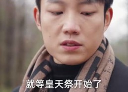 短剧《判官之怒火重生（98集）》超火短剧在线高清观看