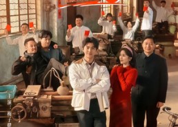 短剧《穿回六零：从吃饱饭到厂长老总（80集）》短剧全集高清在线观赏