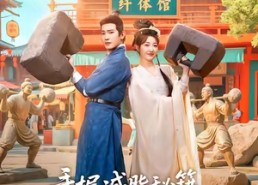 短剧《手握减脂秘籍，古人被我卷哭了（59集）》精彩短剧一网打尽在线观