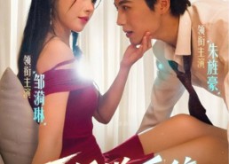 短剧《反派送系统，虐渣训夫两不误（62集）》短剧在线免费全集享