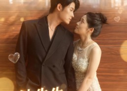 短剧《沈先生，契约到期请放手（61集）》短剧免费畅享完整剧情