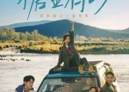 短剧《糖里有沙（30集）》热门短剧免费全集享