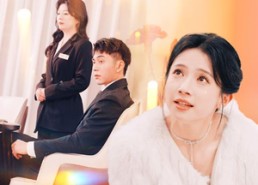 短剧《多年真心终成空（50集）》免费短剧全集一键看