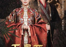 短剧《天恩至侯门尽（60集）》短剧超全内容免费看