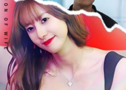 短剧《我妻有诡（34集）》免费短剧全集一键看