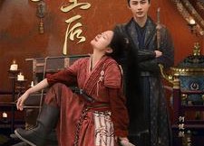 短剧《土匪皇后（89集）》爆款短剧全集畅享看