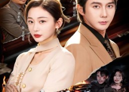 短剧《荣耀野心（60集）》高分短剧免费全集一键看