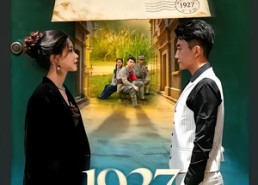 短剧《1927，三湾来信（75集）》短剧全集高清免费观看
