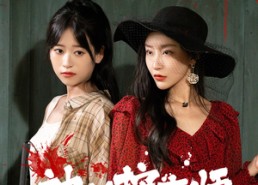 短剧《神秘按摩师（30集）》短剧免费完整版在线看