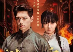 短剧《诡宅异闻录（62集）》短剧高清免费全集观看