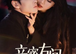 短剧《亲密有间（53集）》免费短剧高清全集享