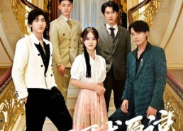 短剧《玄学千金已封神，四个哥哥求原谅（76集）》短剧全集免费畅享观看