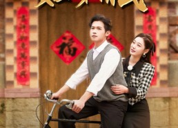 短剧《八零如梦情笺（97集）》短剧全剧免费在线观赏