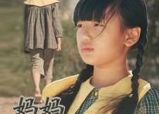 短剧《妈妈我等你回来（60集）》暖心短剧全集免费观赏