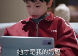 短剧《缠绕我心间的名字（30集）》短剧全集免费连番看