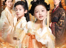 短剧《小鼻嘎不过作作妖爹娘被哄翘嘴（79集）》爆款短剧完整版观看