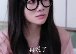 短剧《余烬中的玫瑰（33集）》短剧免费全集在线赏