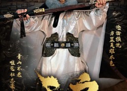 短剧《天启（90集）》精彩短剧免费在线追