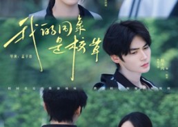 短剧《我的同桌是校草（51集）》免费短剧完整版在线播放