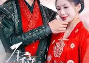 短剧《不辞朝颜（71集）》短剧免费在线全集赏