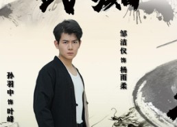 短剧《武痴（68集）》精彩短剧免费在线追