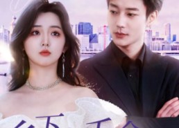 短剧《乡下真千金竟是老祖宗（71集）》超火短剧免费全集畅看