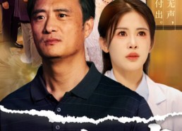 短剧《父爱如山恩如海（70集）》短剧全集免费在线播放