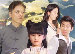 短剧《萌宝护体通通给爷爷闪开（58集）》短剧完整版免费观赏