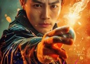 短剧《超级黄金手（100集）》短剧免费全集流畅播放