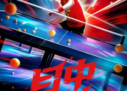 短剧《目中无人（30集）》热门短剧免费在线赏