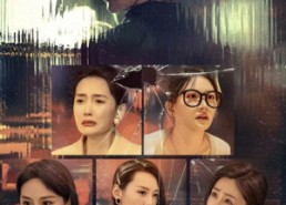 短剧《浮生暂寄梦中梦（67集）》短剧高清在线完整看